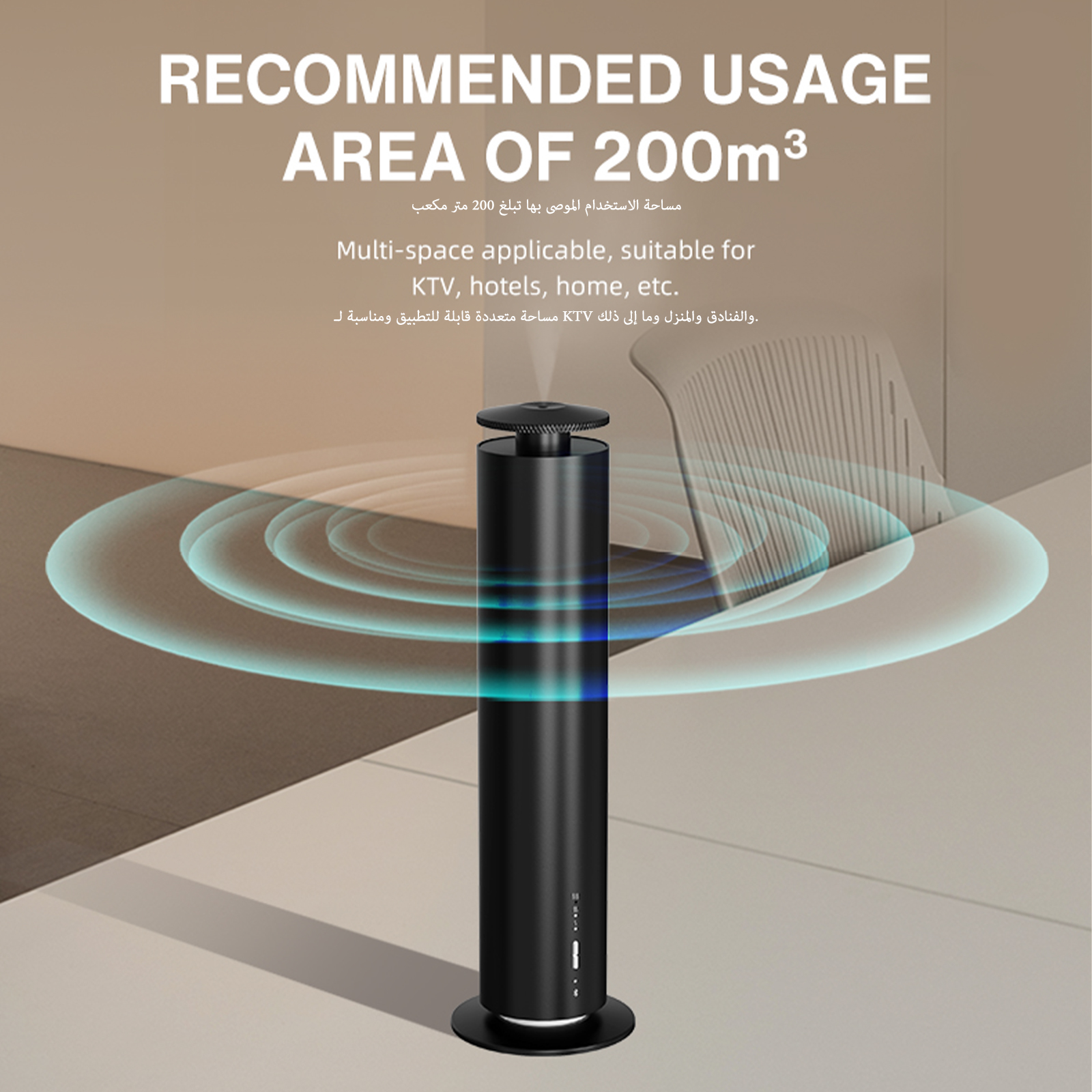 Home Fragrance Diffuser Electric - NAMASTE Home Electric Office Aromatherapy Machin