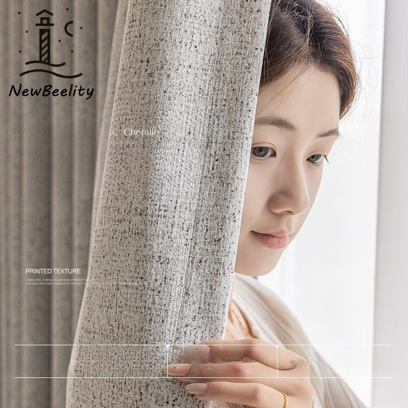 Home Fragrance In French - French Curtains Chenille Small Fragrance Luxury