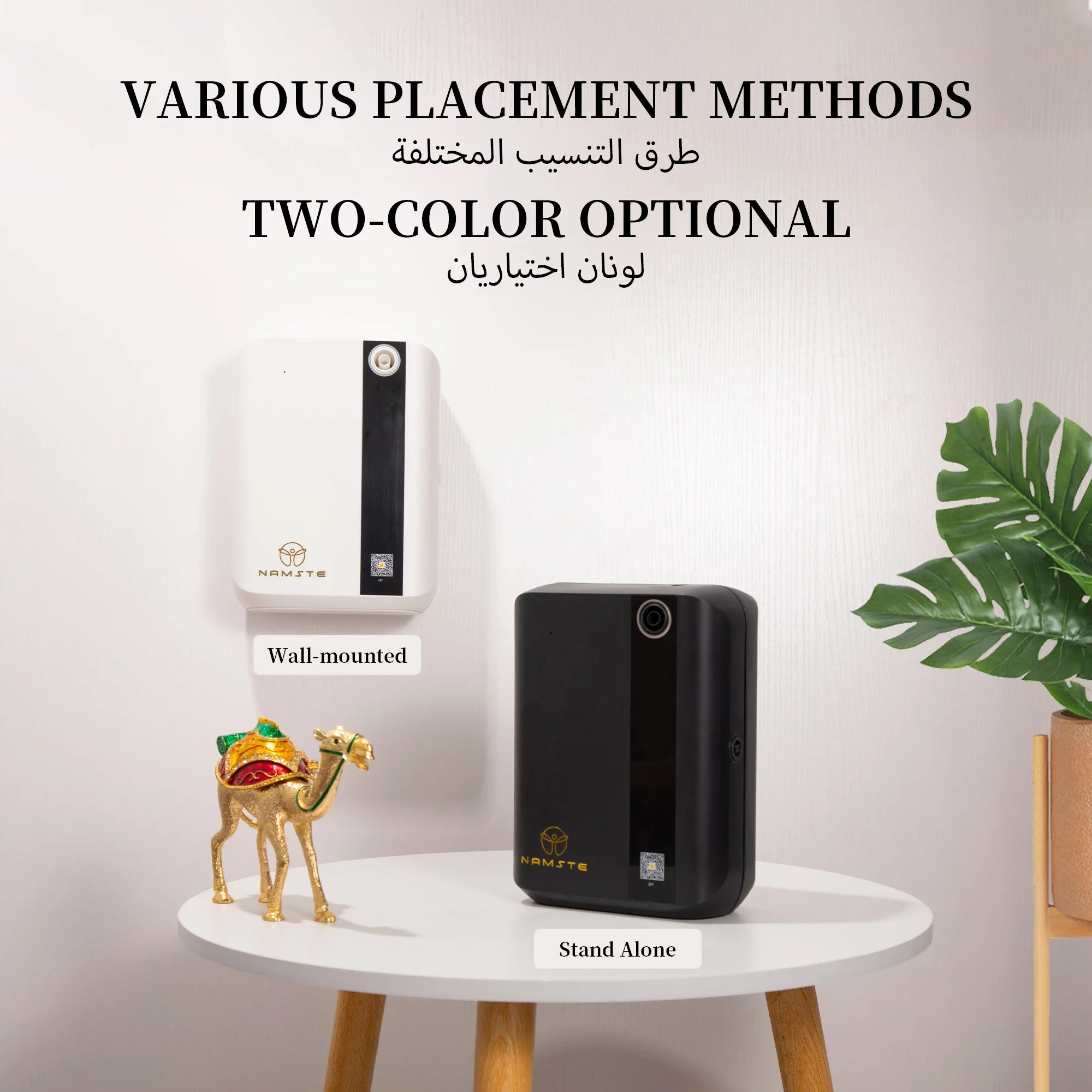 NAMSTE 1500m³ Bluetooth Aroma  - Home Fragrance Hotel ulasan dan harga