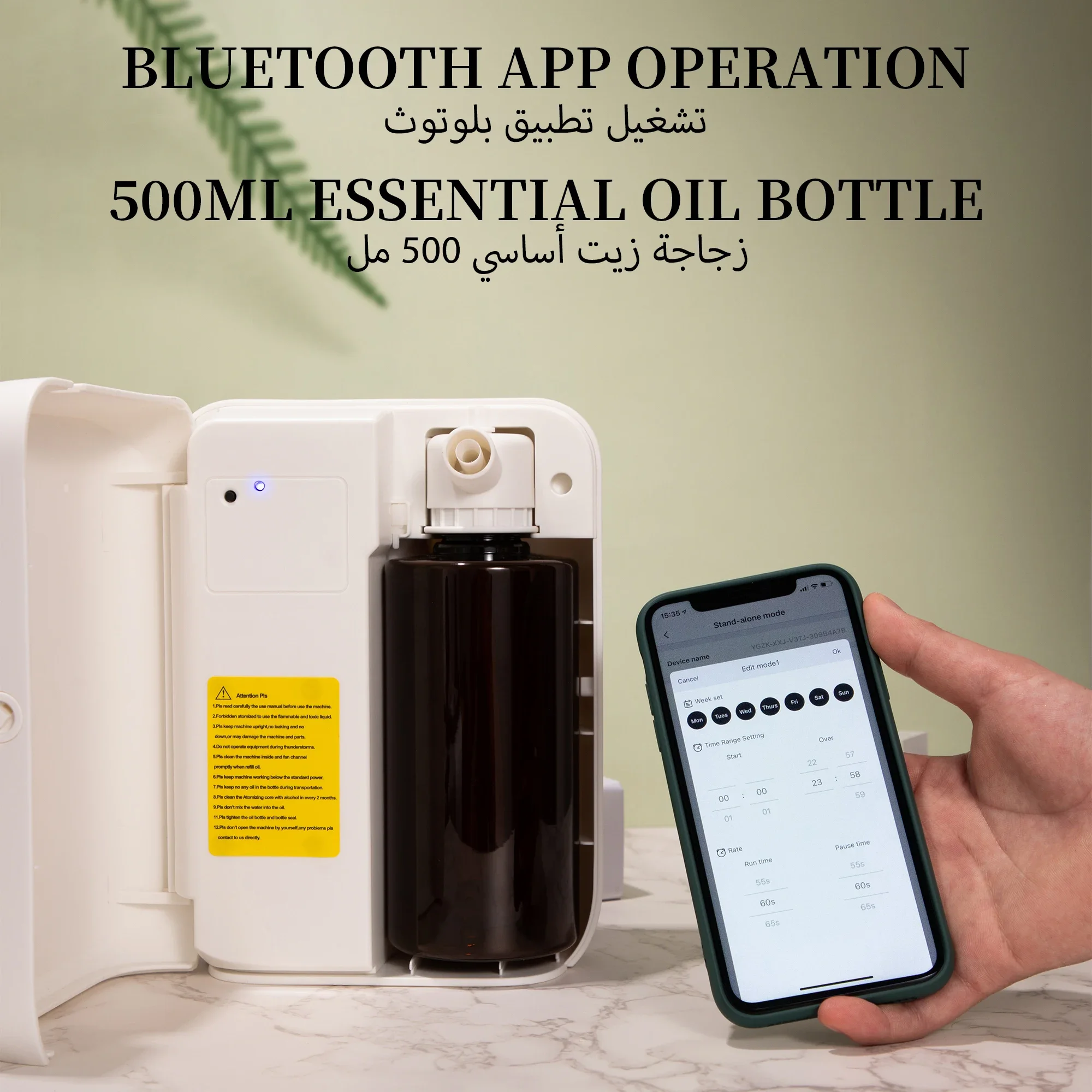NAMSTE 1500m³ Bluetooth Aroma  - Home Fragrance Hotel ulasan dan harga